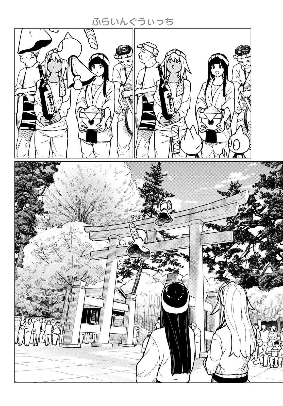 Flying Witch Chapter 86 20