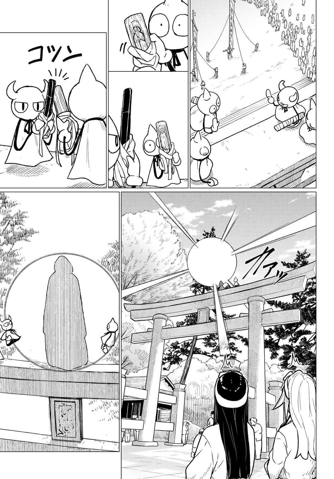 Flying Witch Chapter 86 21