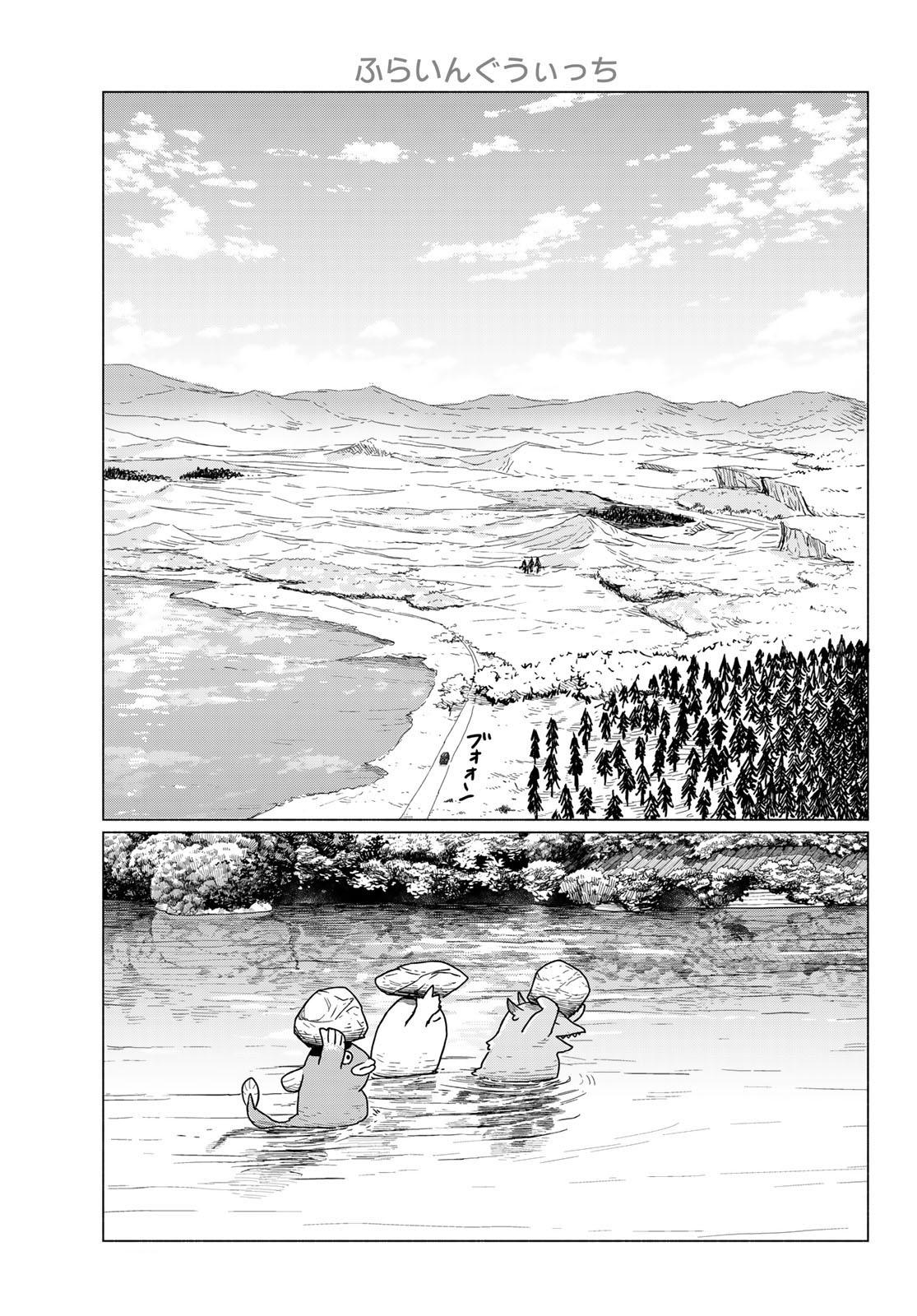 Flying Witch Chapter 89 13