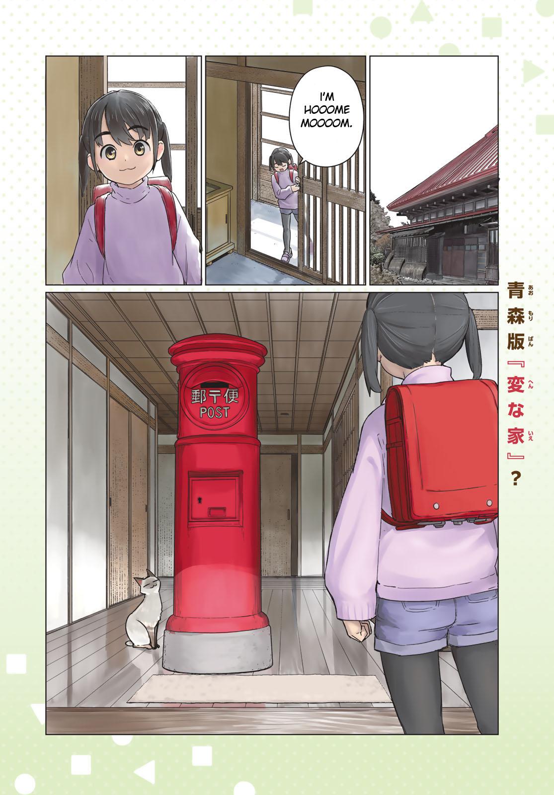 Flying Witch Chapter 91 2