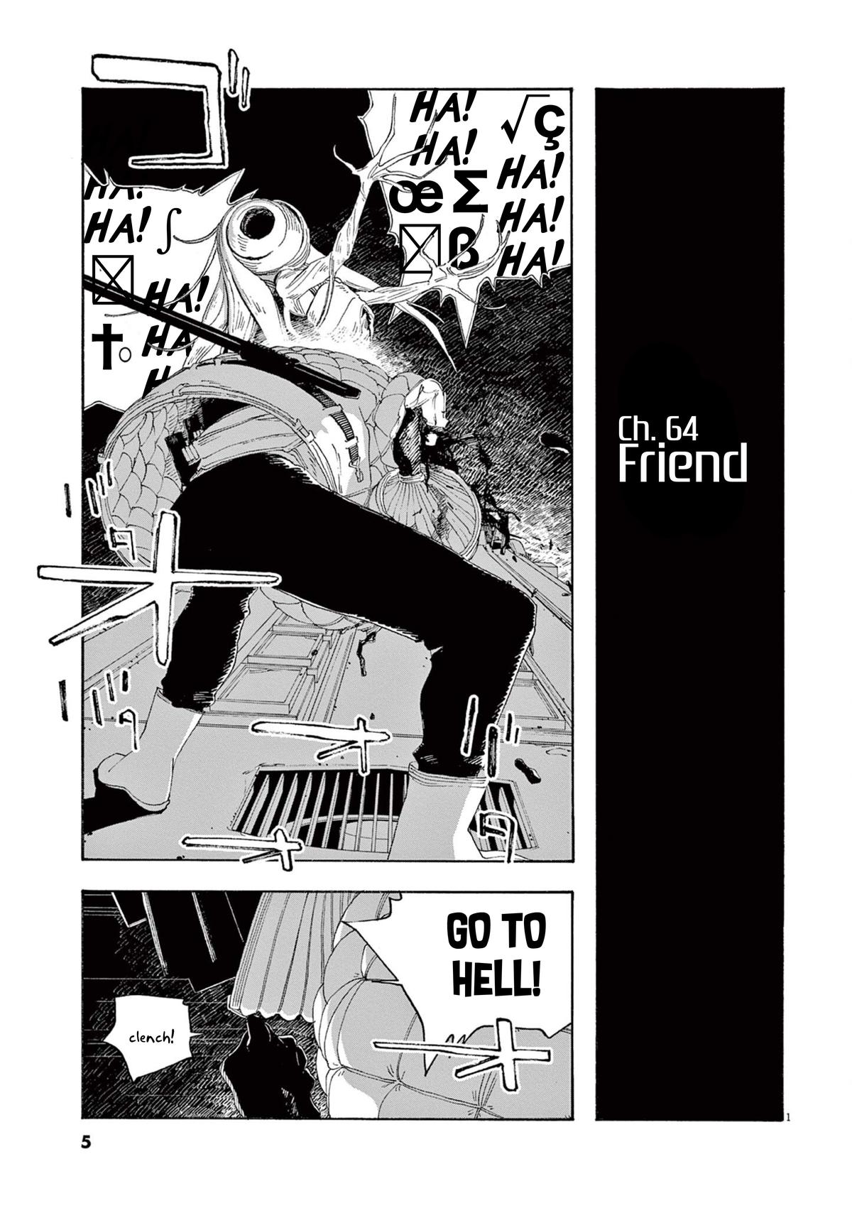 Fool Night Chapter 64 3