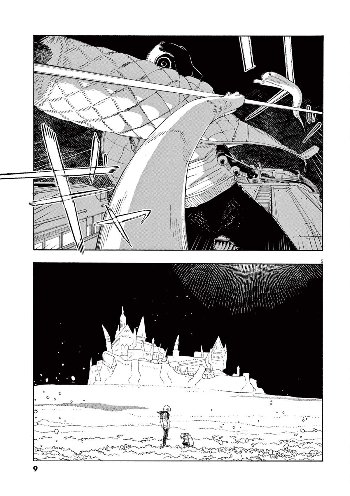Fool Night Chapter 64 7