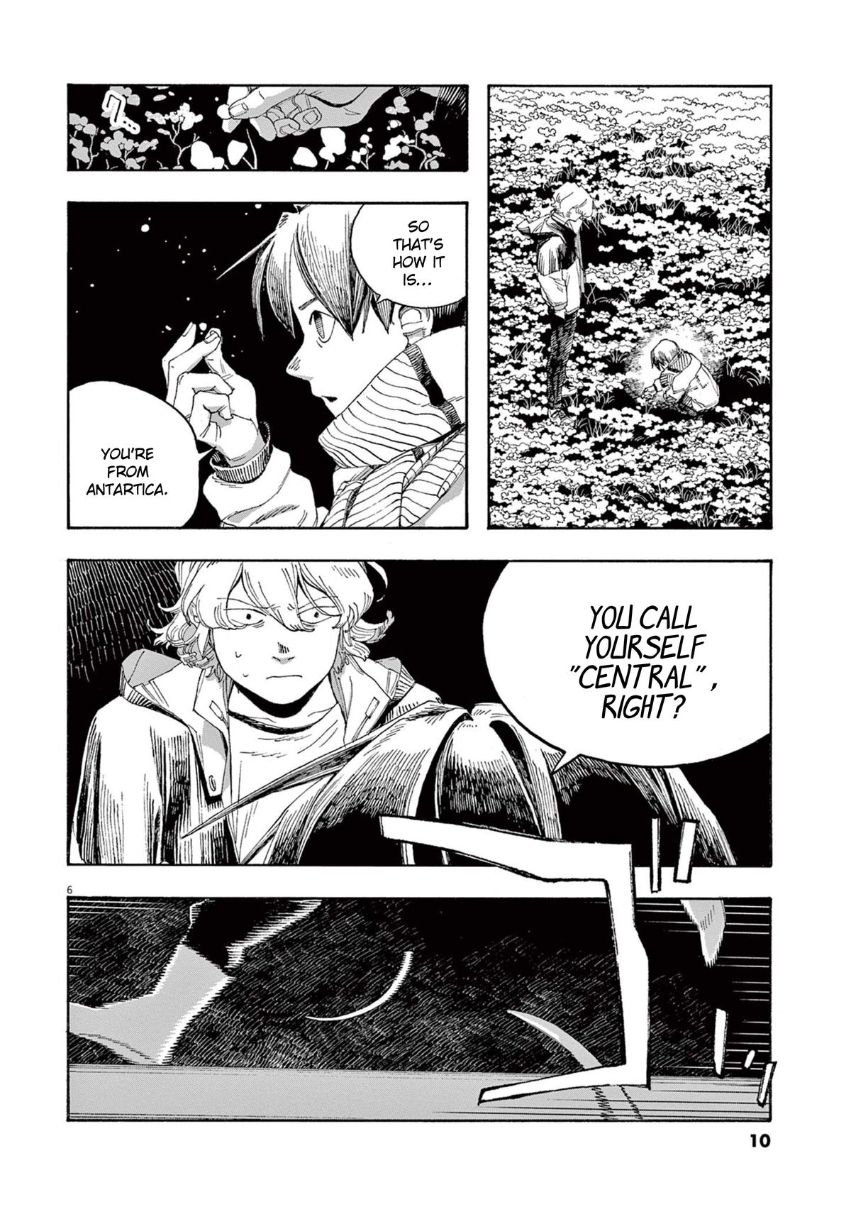 Fool Night Chapter 64 8