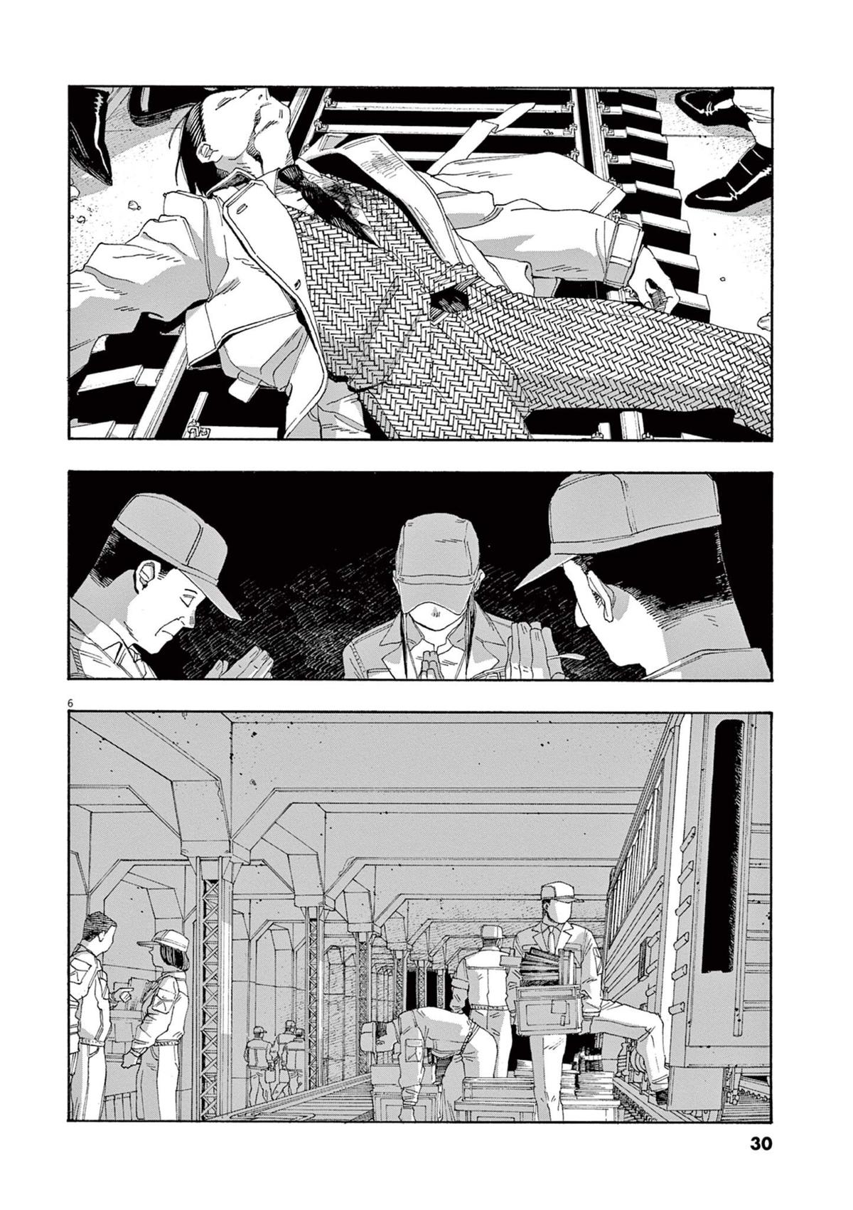 Fool Night Chapter 65 7