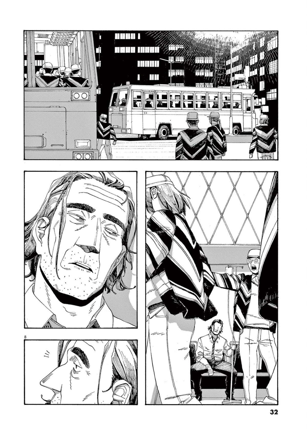 Fool Night Chapter 65 9