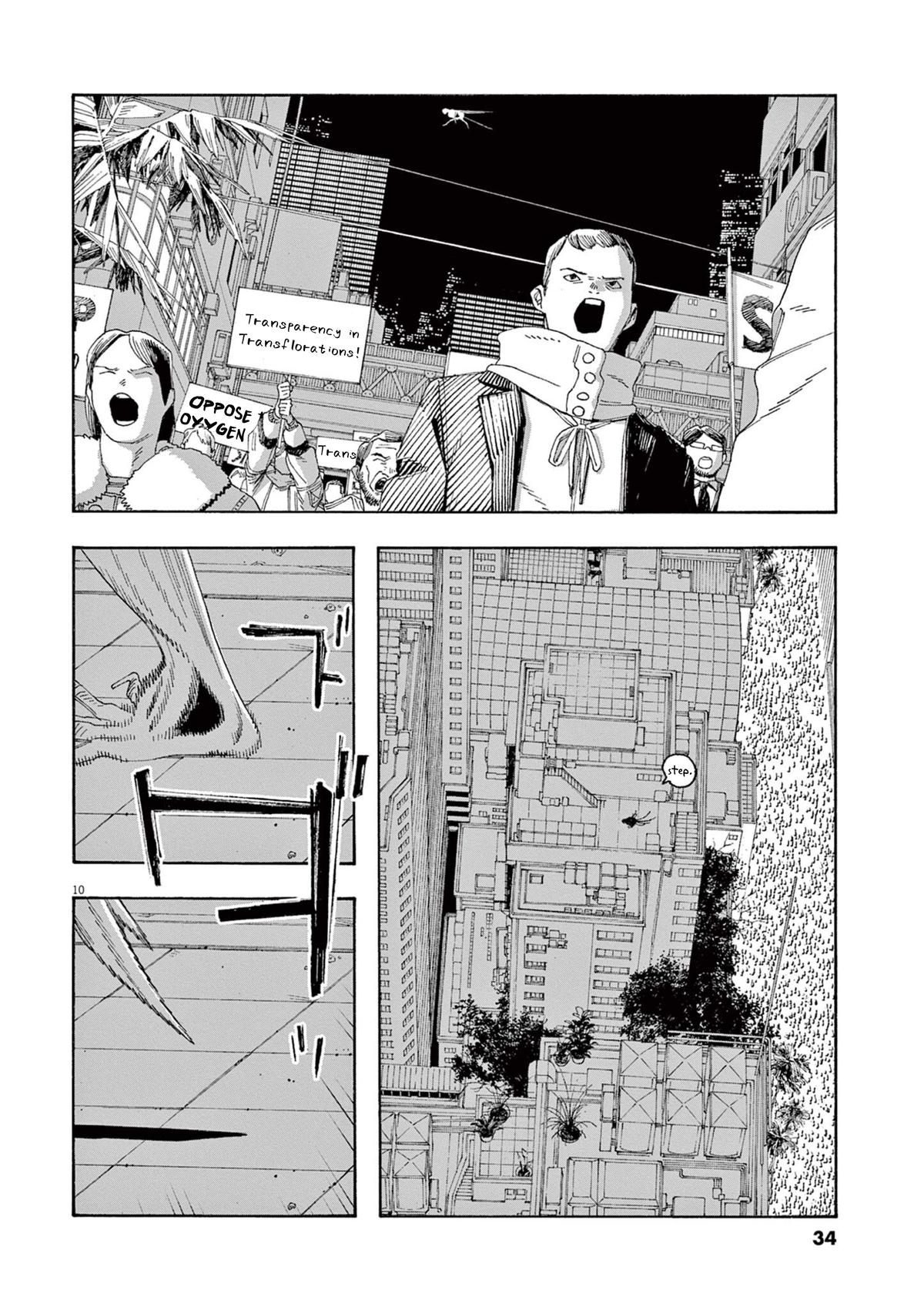 Fool Night Chapter 65 11