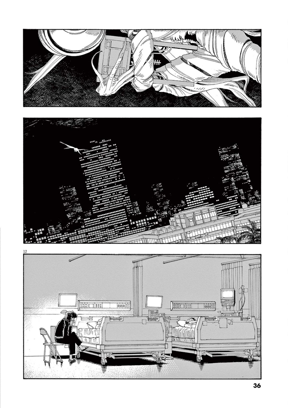 Fool Night Chapter 65 13