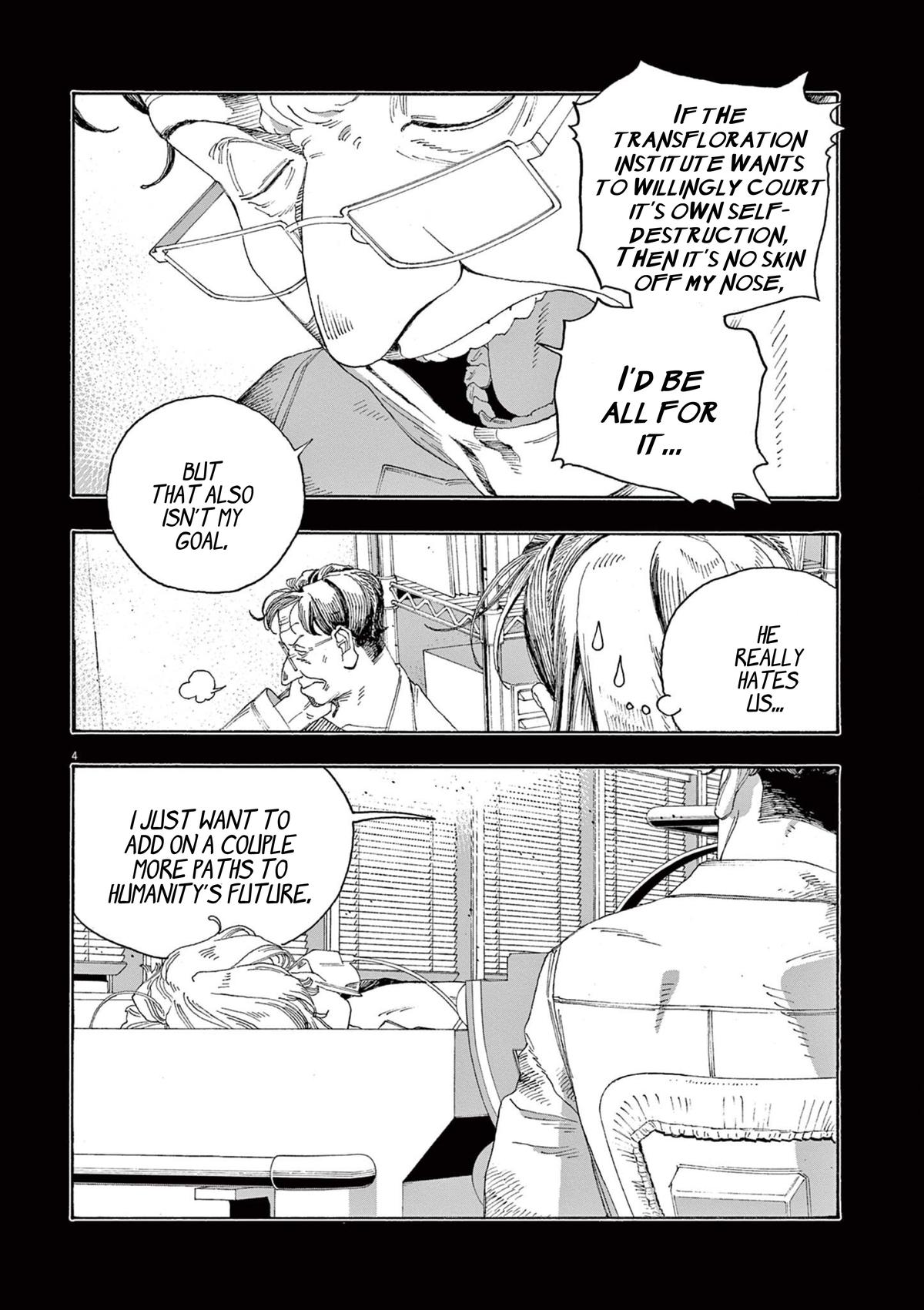 Fool Night Chapter 66 5