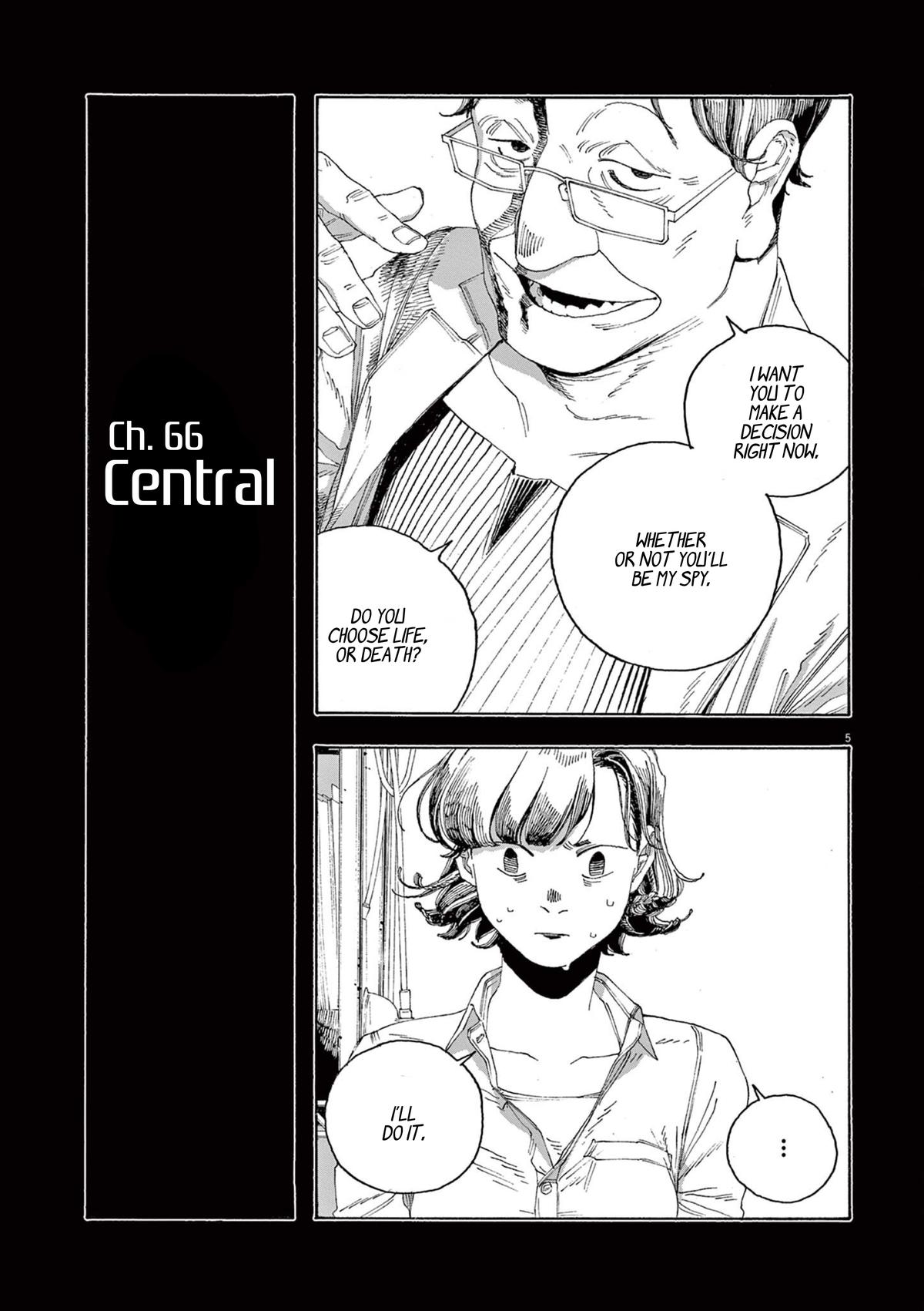 Fool Night Chapter 66 6