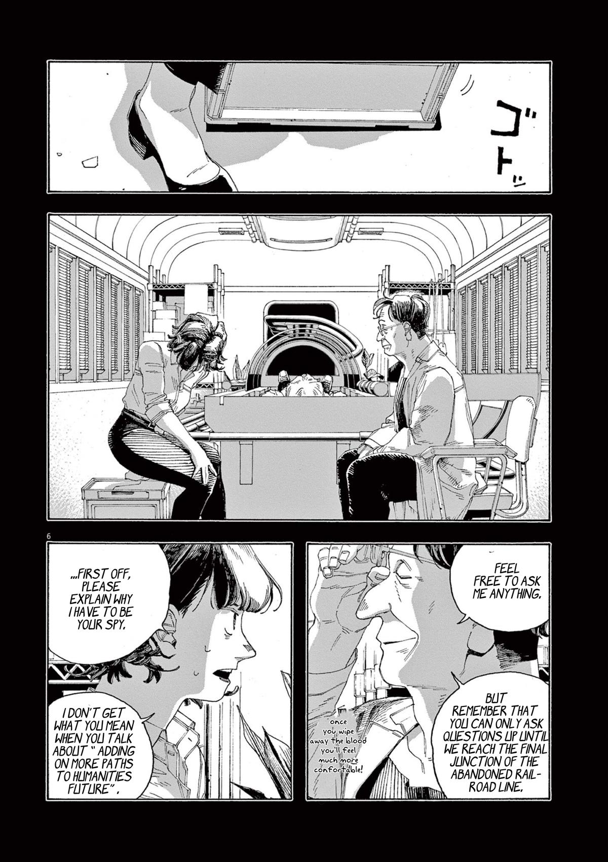 Fool Night Chapter 66 7