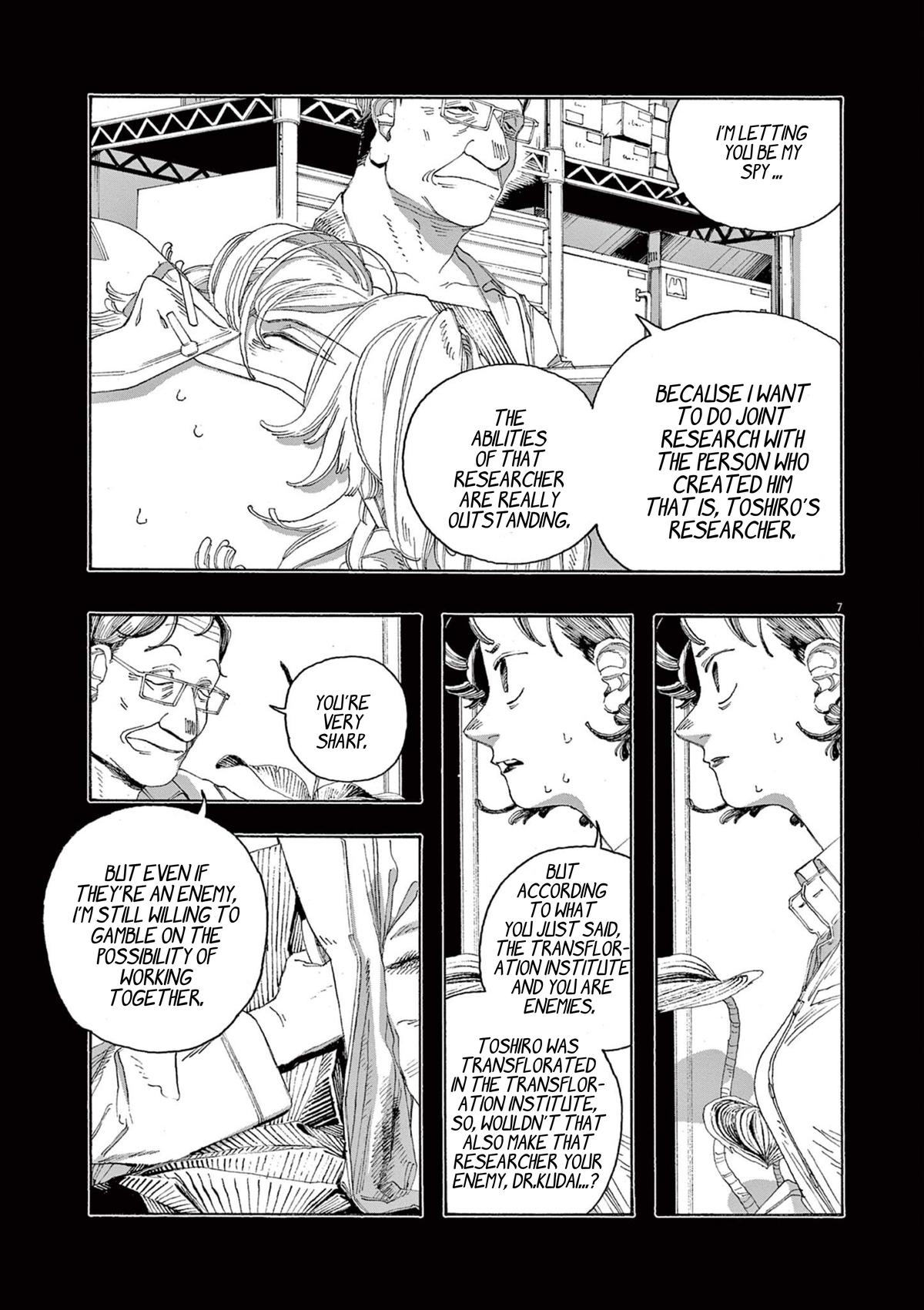 Fool Night Chapter 66 8