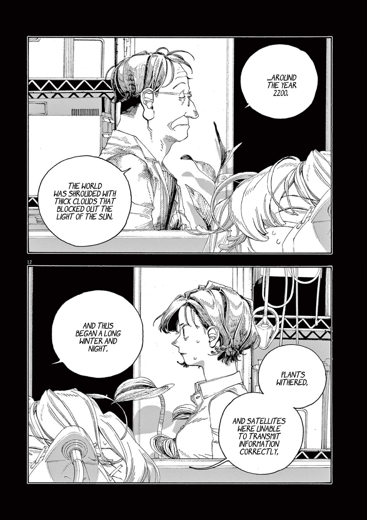 Fool Night Chapter 66 13