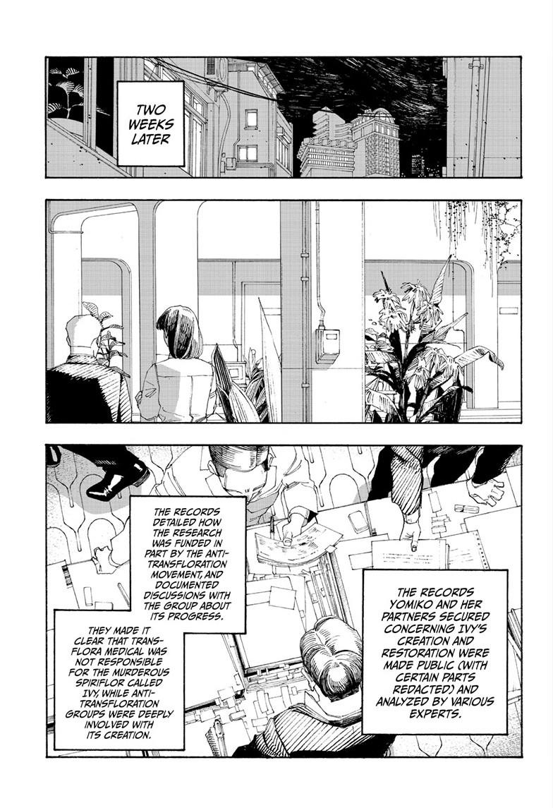 Fool Night Chapter 67 8