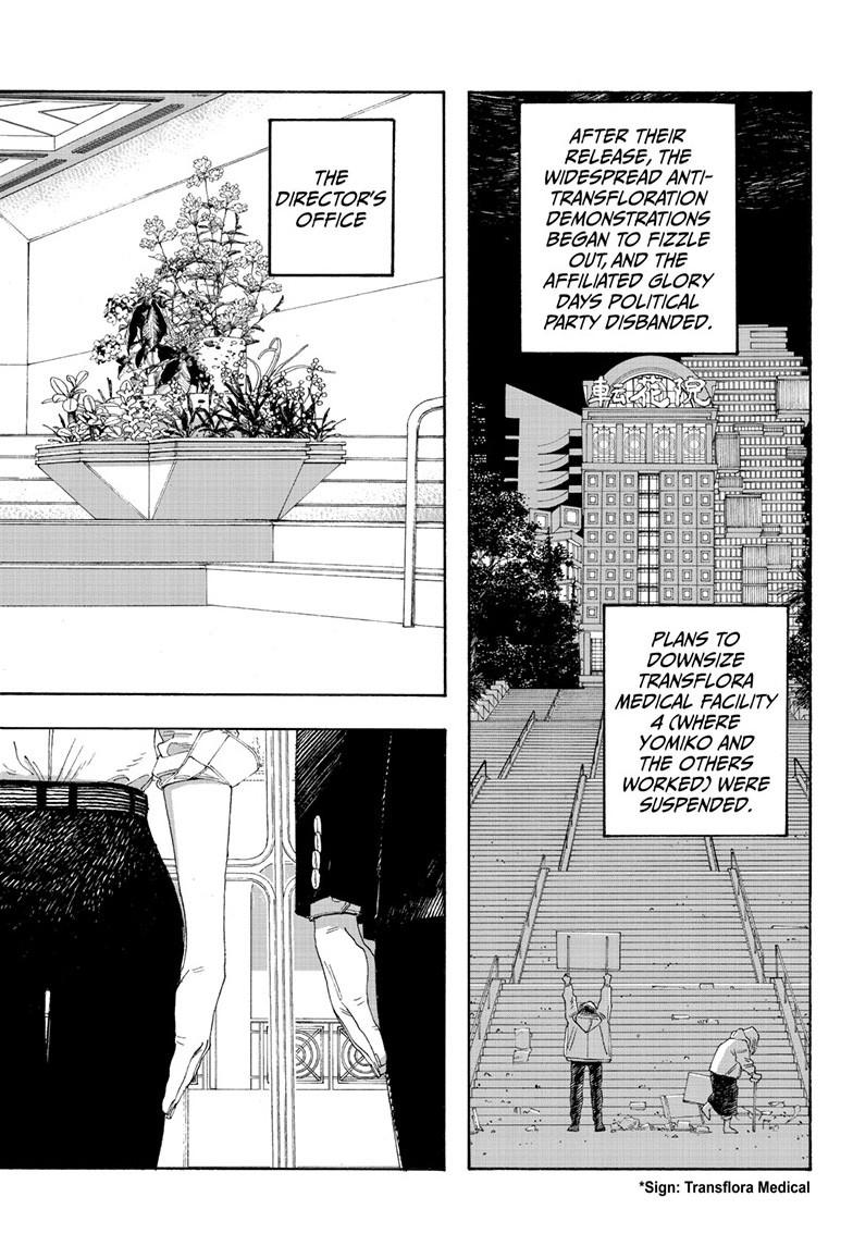 Fool Night Chapter 67 9