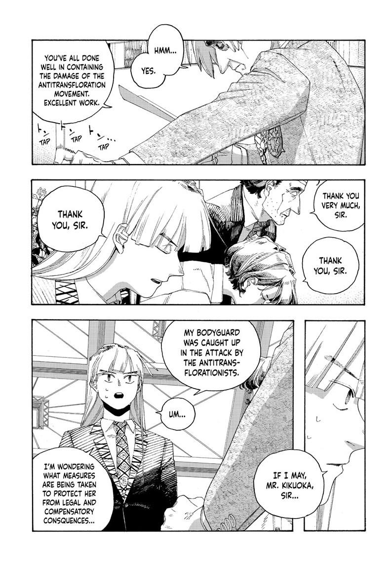 Fool Night Chapter 67 12