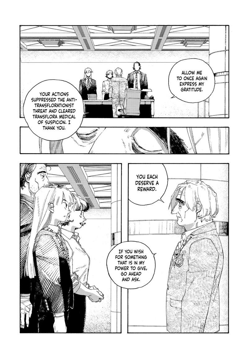 Fool Night Chapter 67 14