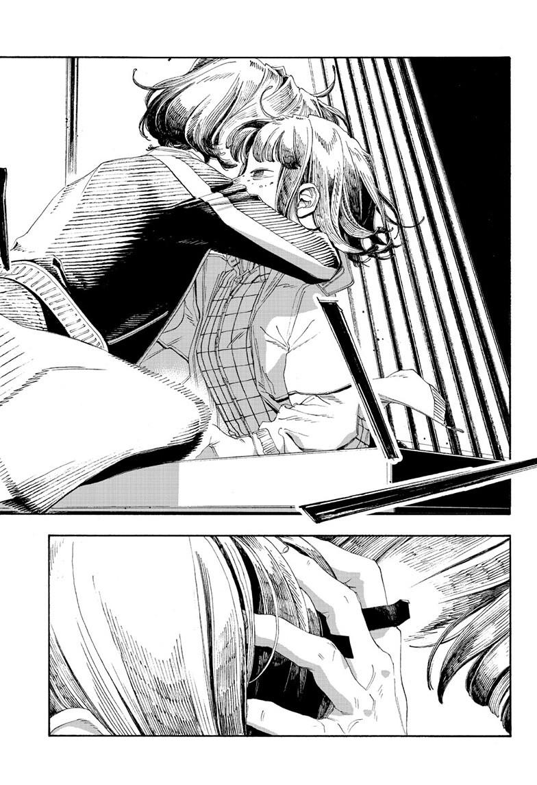 Fool Night Chapter 68 5
