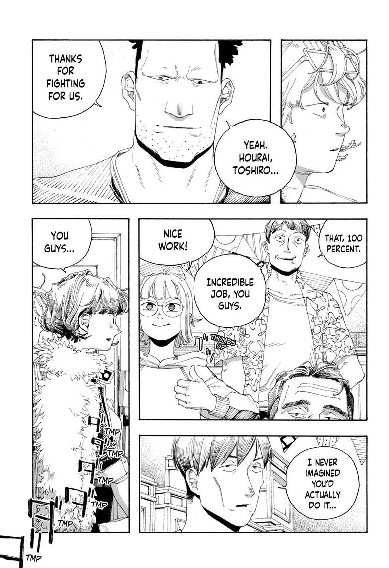 Fool Night Chapter 69 10