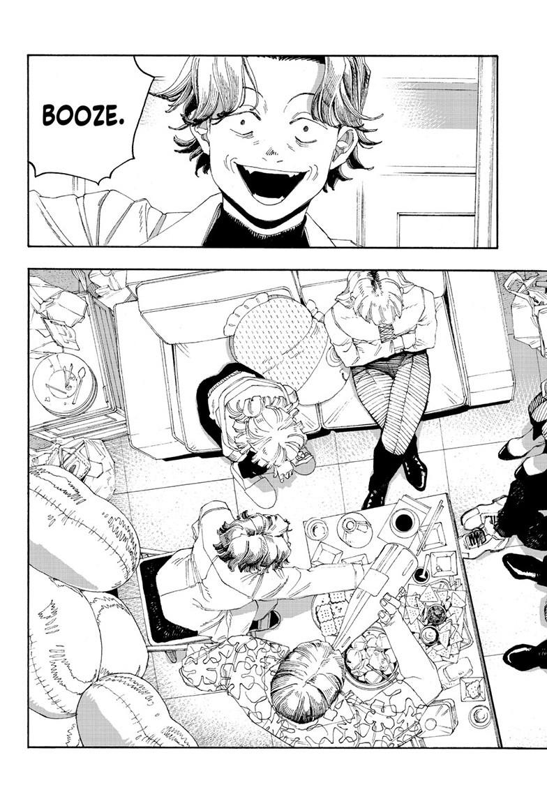 Fool Night Chapter 69 12