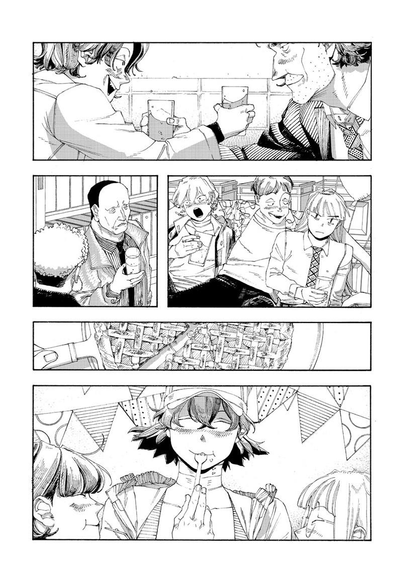 Fool Night Chapter 69 14