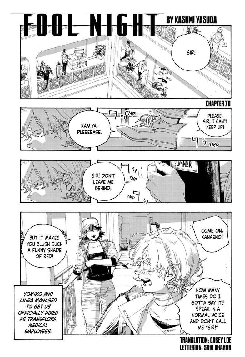 Fool Night Chapter 70 1