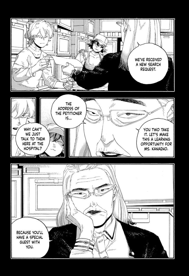 Fool Night Chapter 70 4