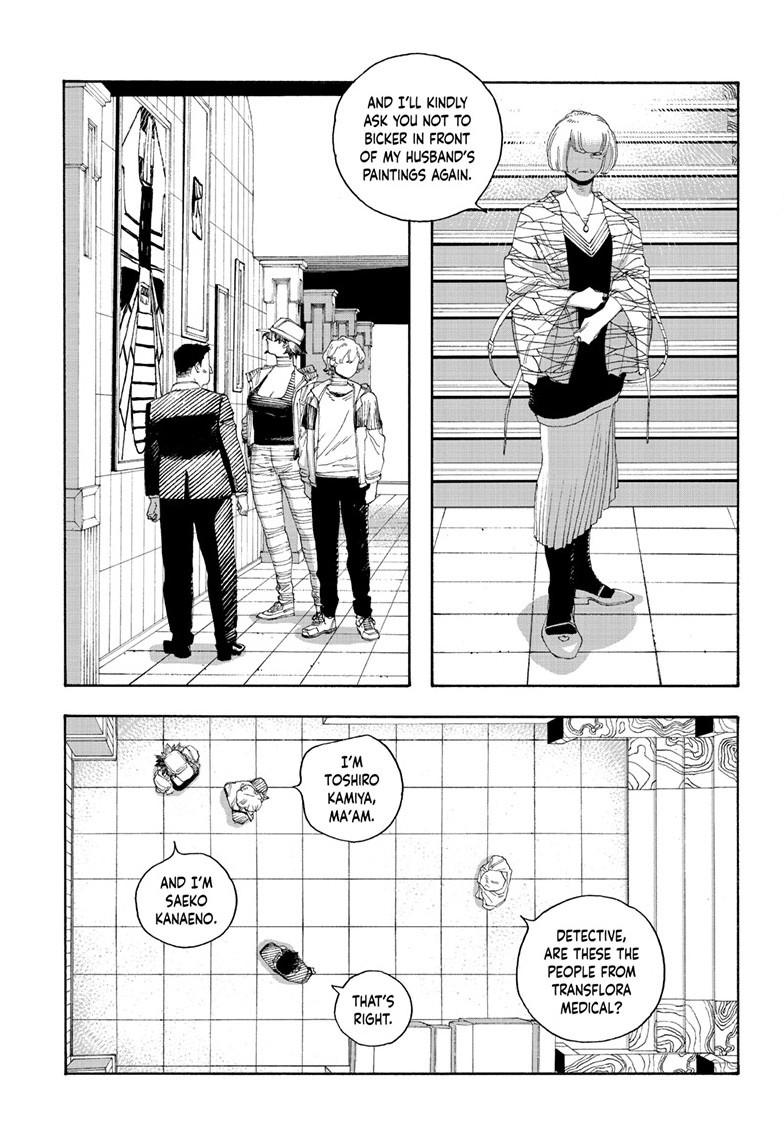 Fool Night Chapter 70 7