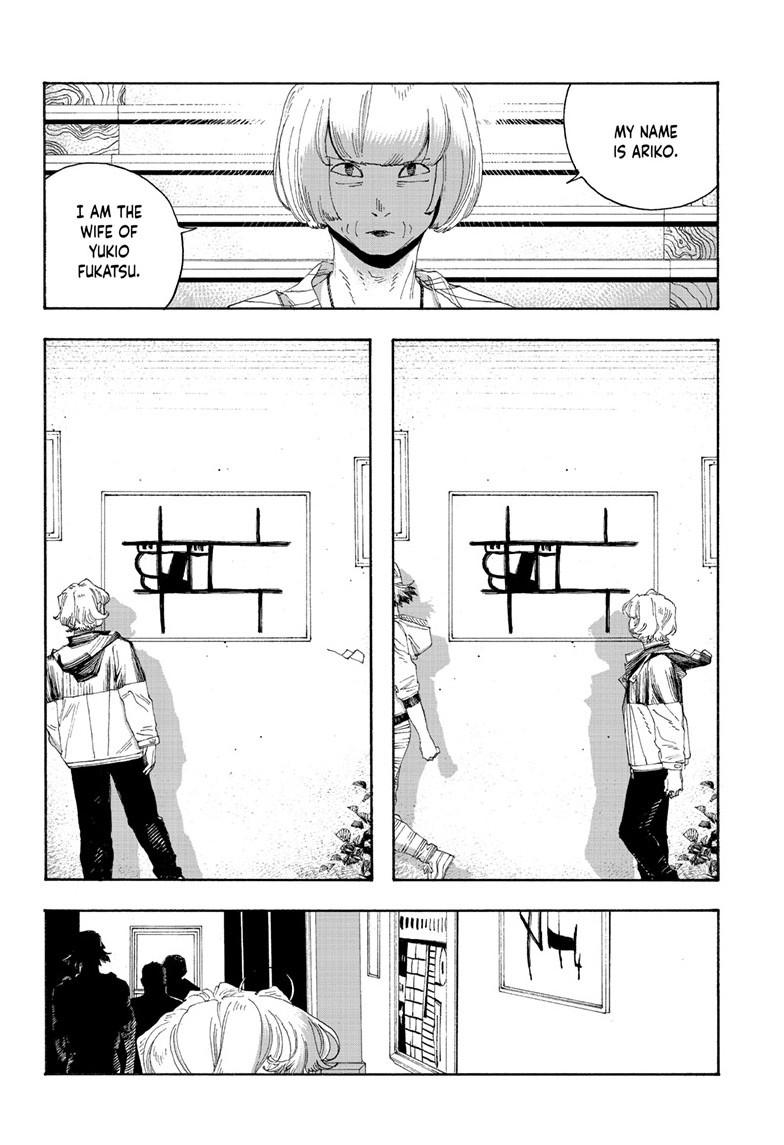 Fool Night Chapter 70 8