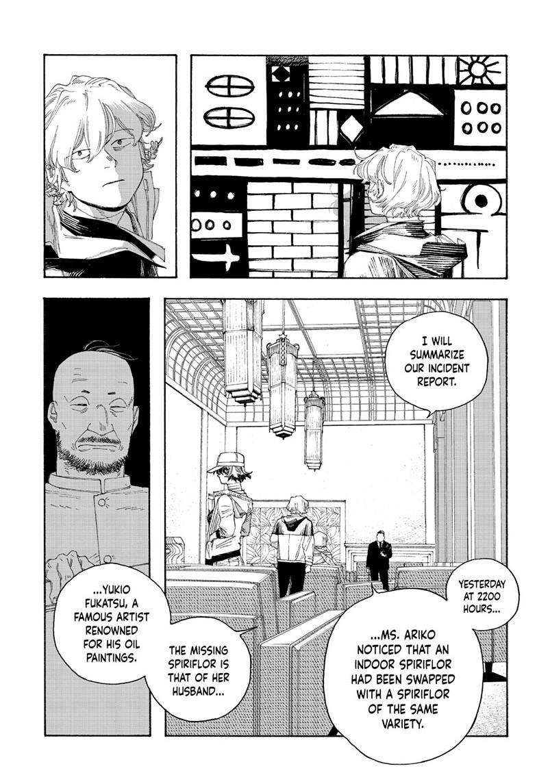 Fool Night Chapter 70 9