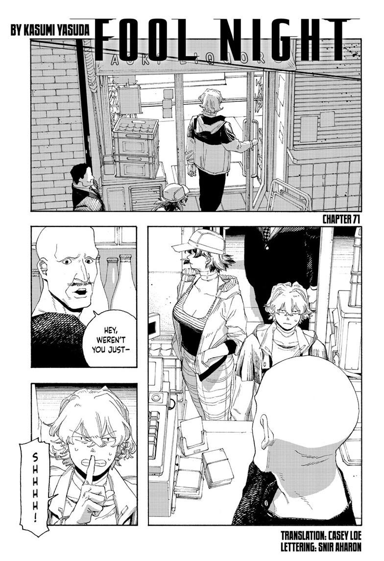 Fool Night Chapter 71 1