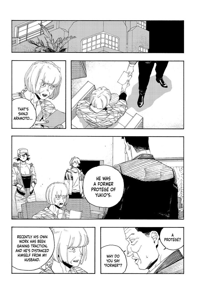 Fool Night Chapter 71 4