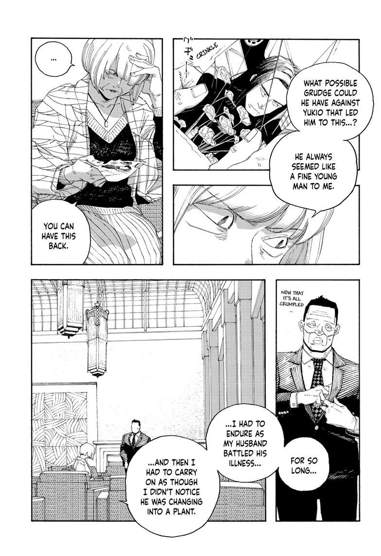 Fool Night Chapter 71 5