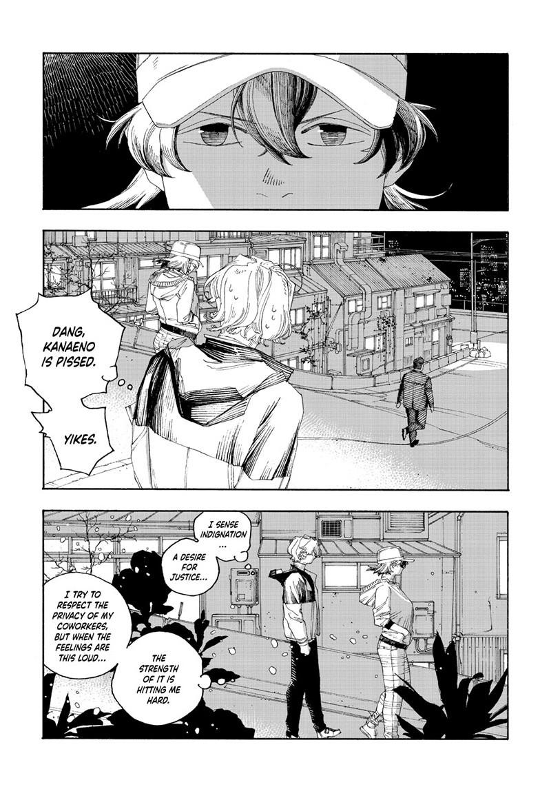 Fool Night Chapter 71 7