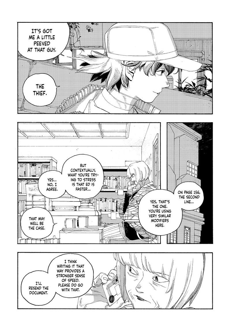 Fool Night Chapter 71 9