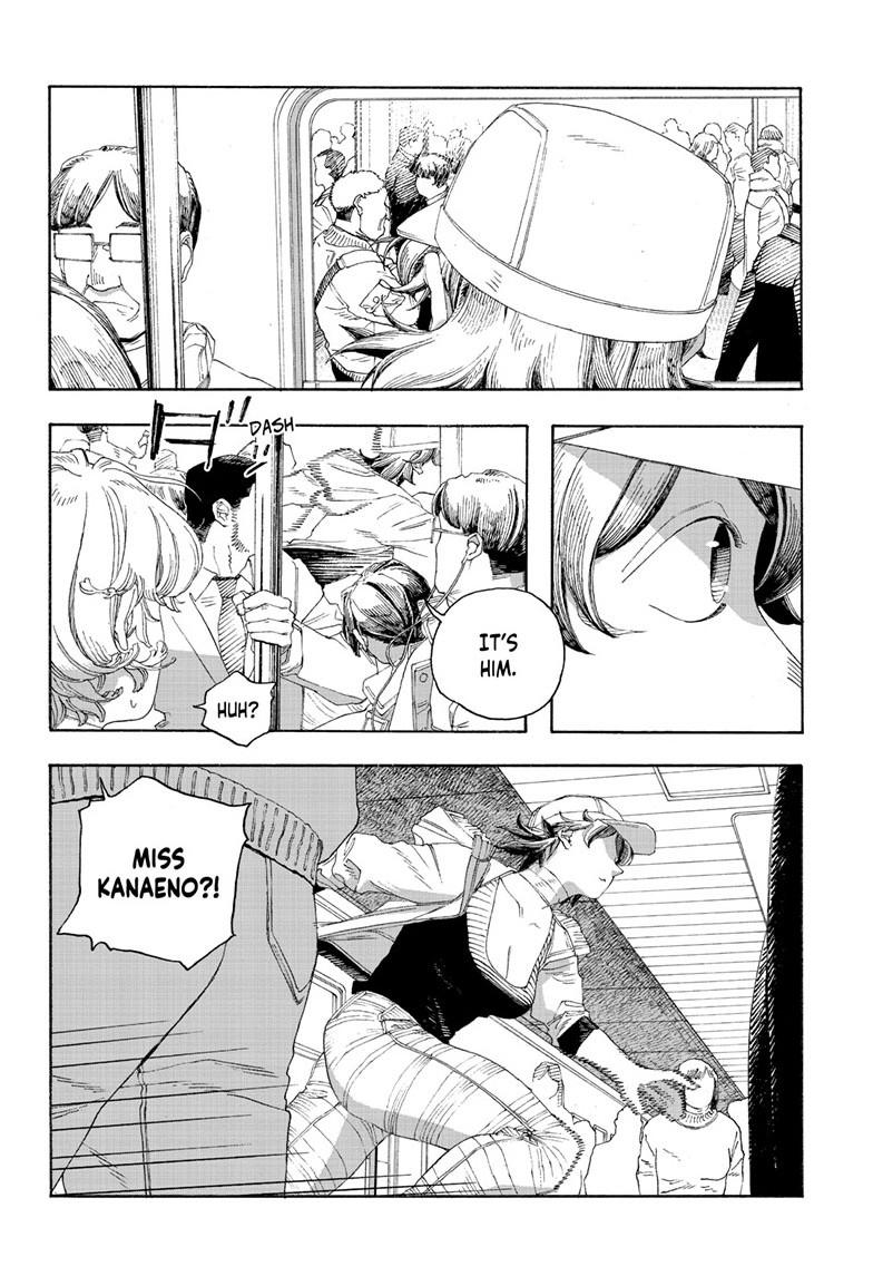 Fool Night Chapter 71 12