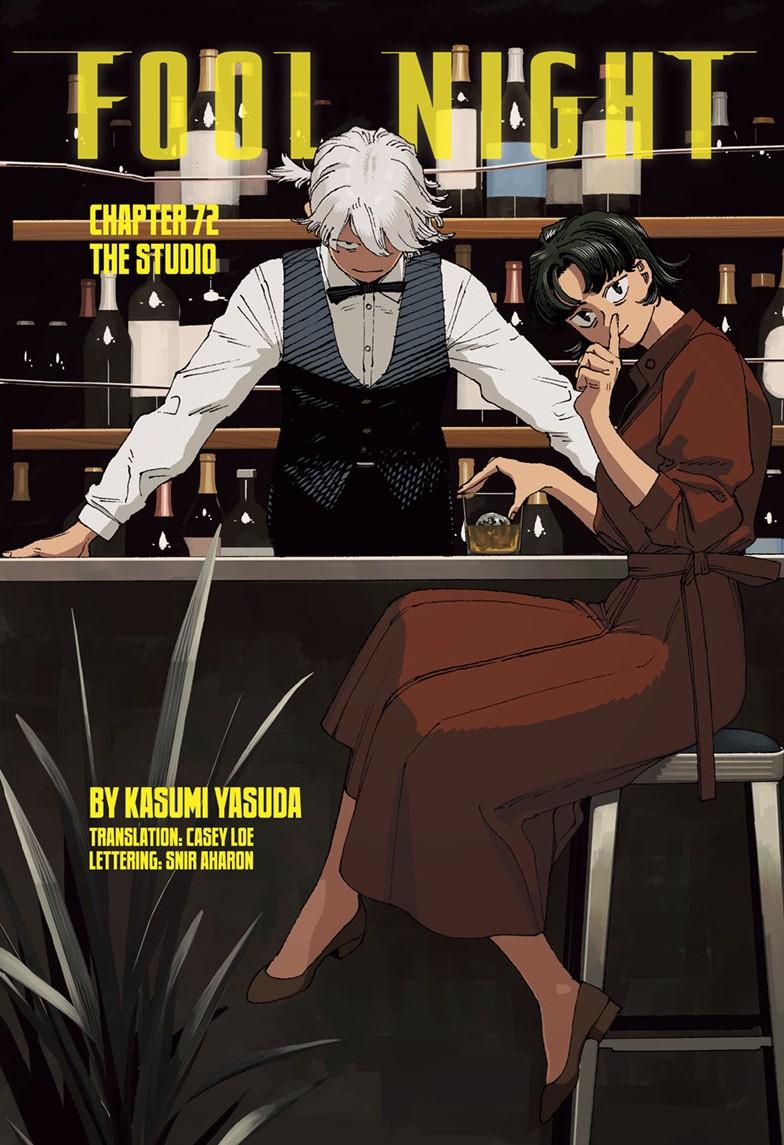 Fool Night Chapter 72 1