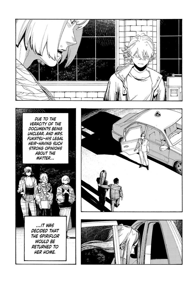 Fool Night Chapter 72 10