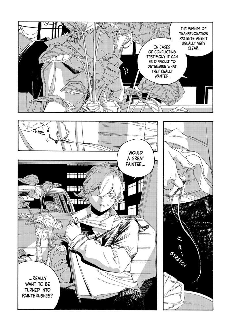 Fool Night Chapter 72 12