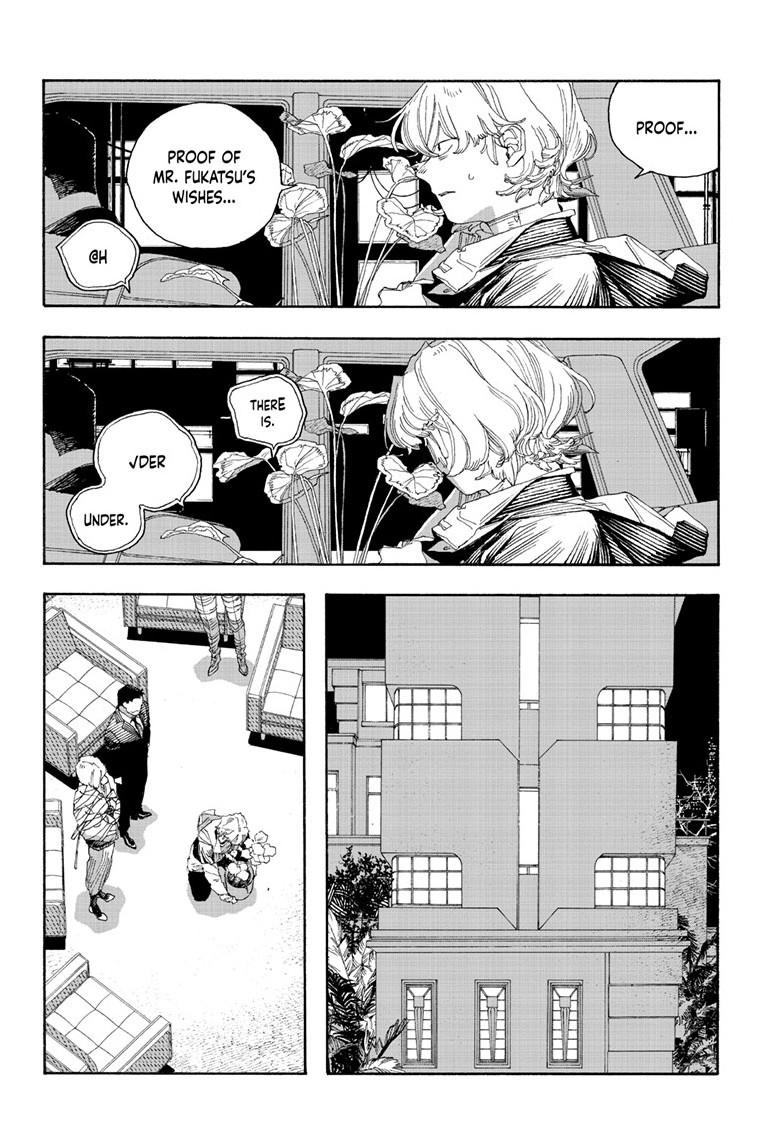 Fool Night Chapter 72 15