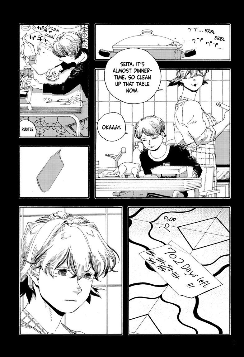 Fool Night Chapter 73 11