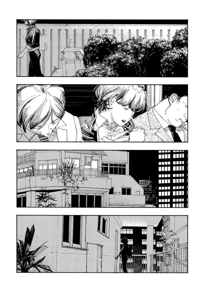 Fool Night Chapter 74 3