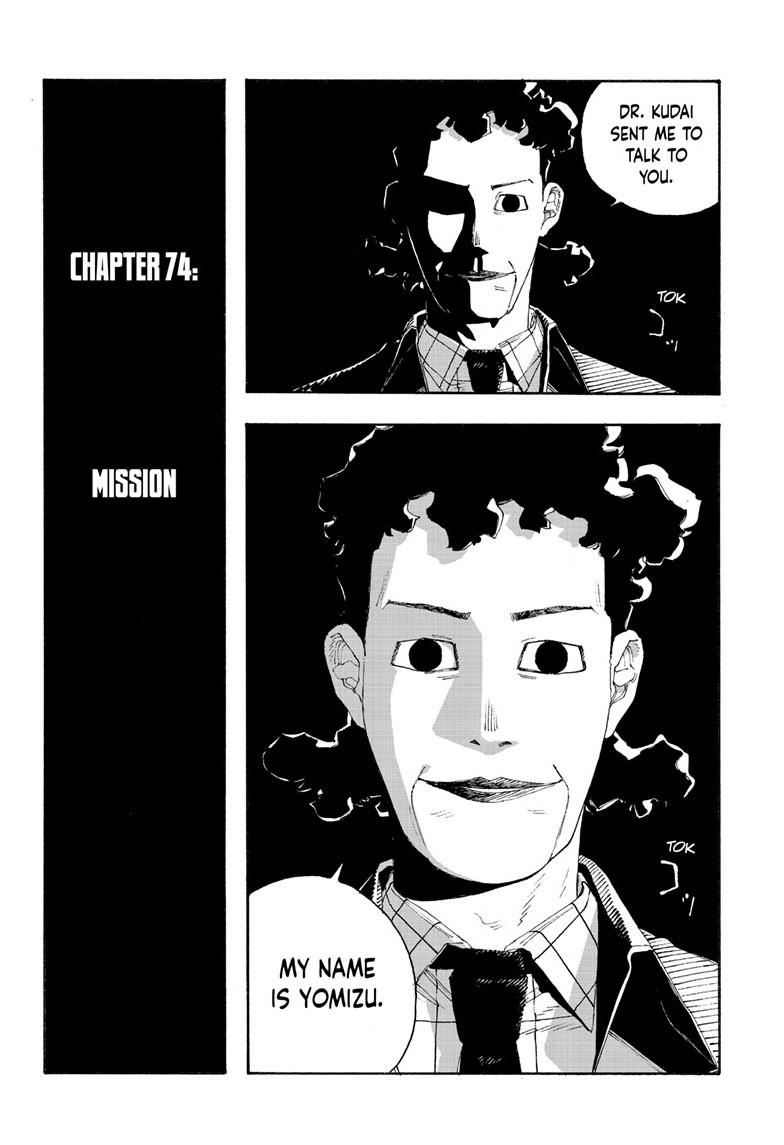 Fool Night Chapter 74 6