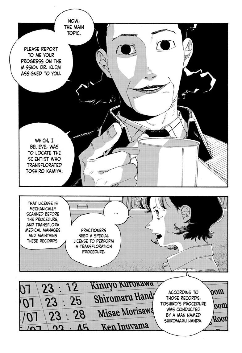 Fool Night Chapter 74 9