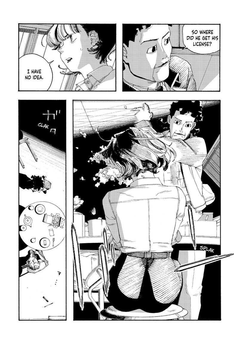 Fool Night Chapter 74 11