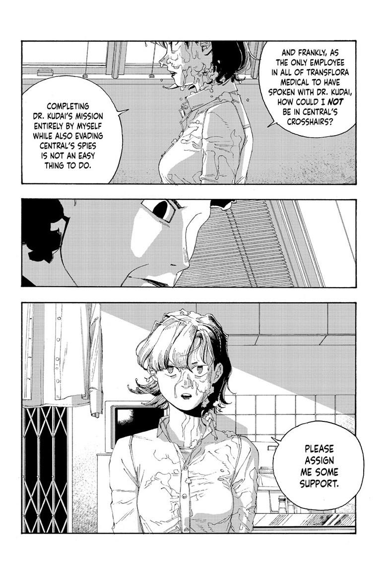 Fool Night Chapter 74 14