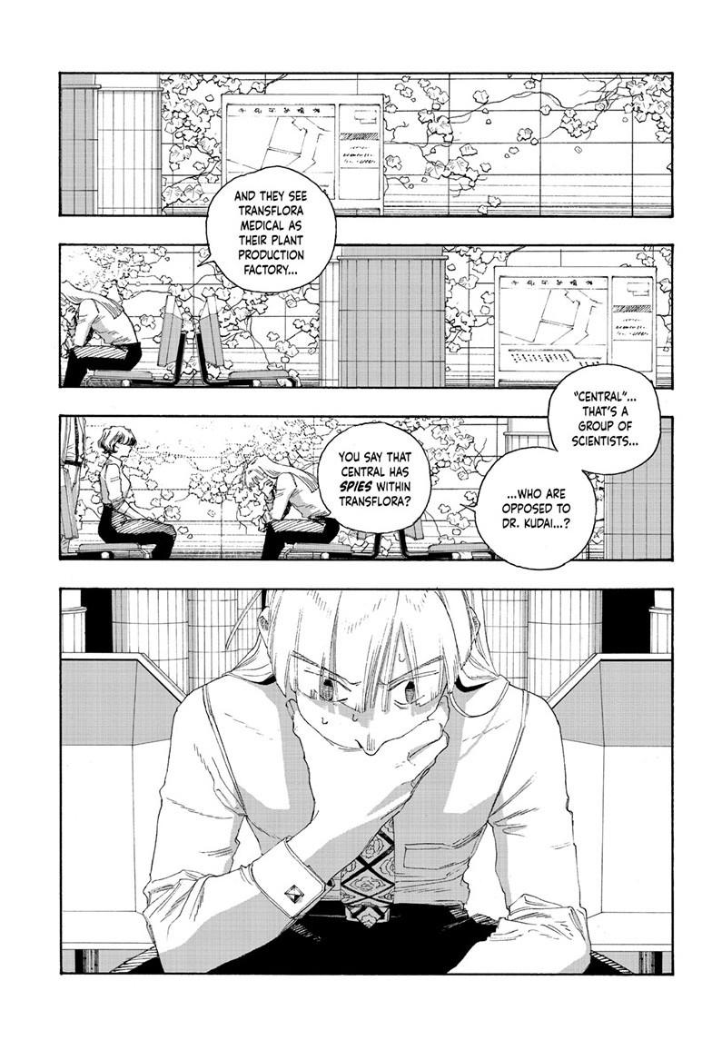 Fool Night Chapter 74 15