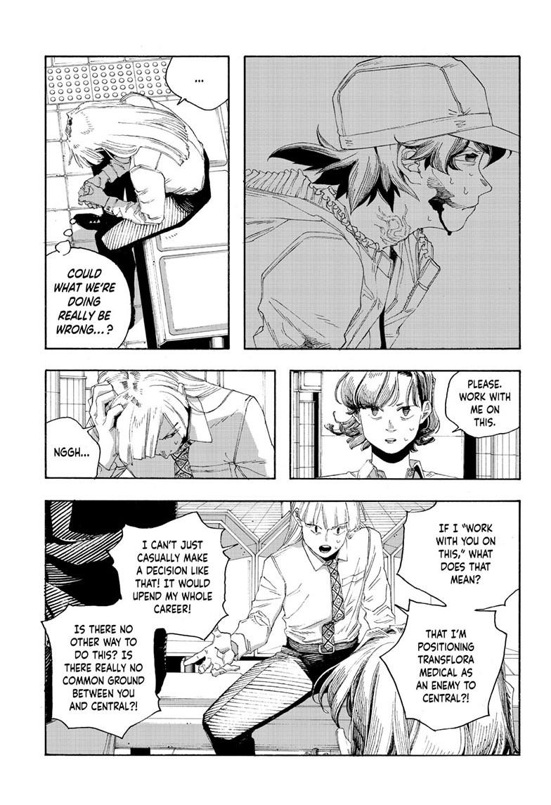 Fool Night Chapter 74 17