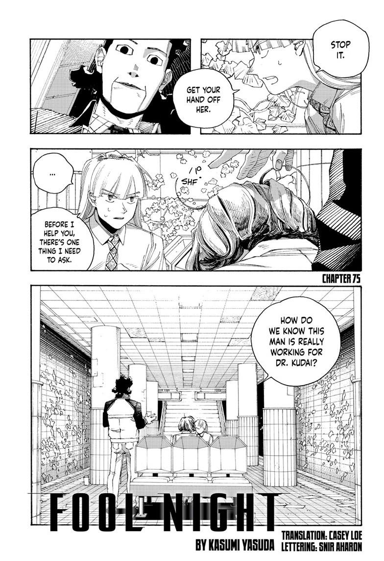 Fool Night Chapter 75 1