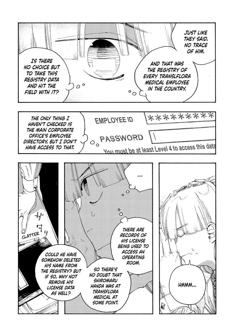 Fool Night Chapter 75 5