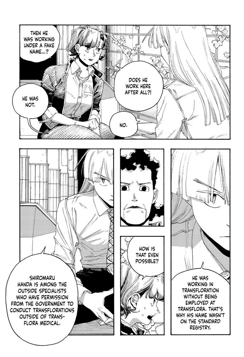 Fool Night Chapter 75 7